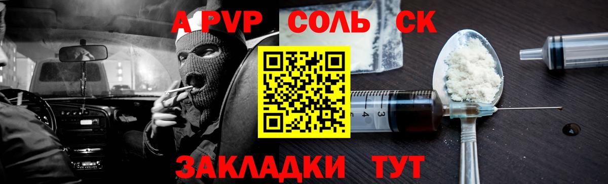А ПВП СК КРИС Великий Устюг