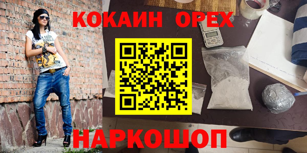 Кокаин Боливия Великий Устюг