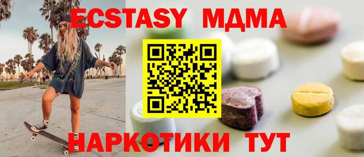 Экстази диски Великий Устюг
