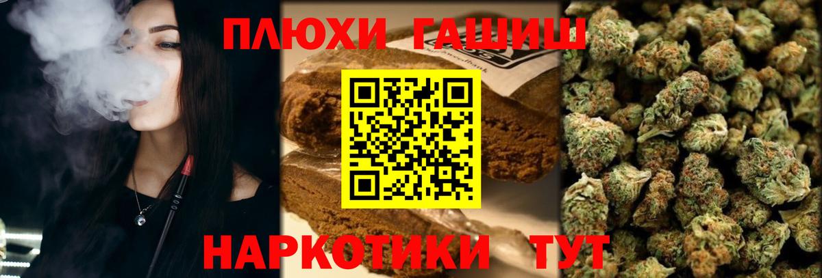 Гашиш ice o lator Великий Устюг