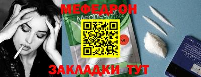 синтетический гашиш Владикавказ