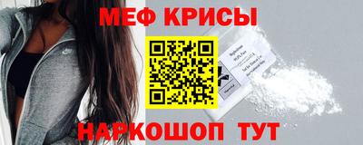 меф Владимир