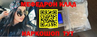 мет Владивосток