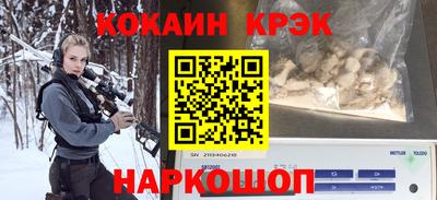 мет Владивосток
