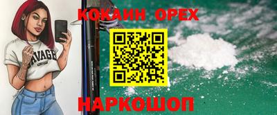 синтетический гашиш Владикавказ