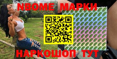 мет Владивосток
