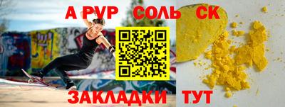 синтетический гашиш Владикавказ