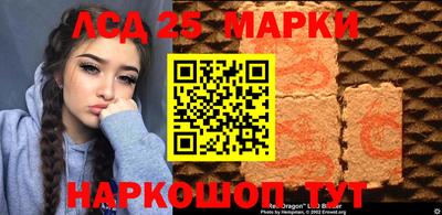 мет Владивосток