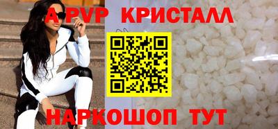 синтетический гашиш Владикавказ
