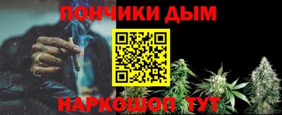 бутират Вышний Волочёк