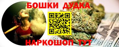 синтетический гашиш Владикавказ