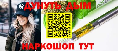 мет Владивосток