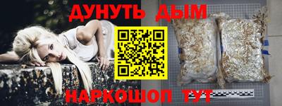 мет Владивосток