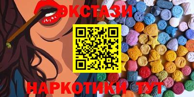 синтетический гашиш Владикавказ