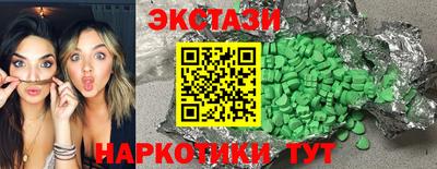 синтетический гашиш Владикавказ