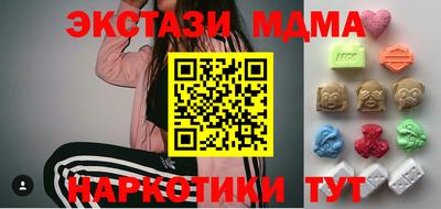 синтетический гашиш Владикавказ