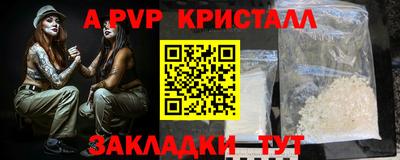 меф Владимир