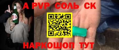 синтетический гашиш Владикавказ