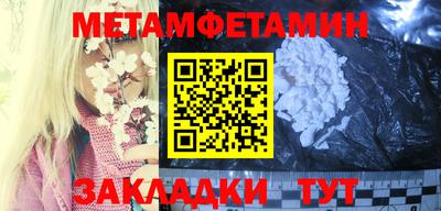 меф Владимир