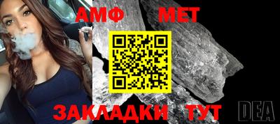 мет Владивосток