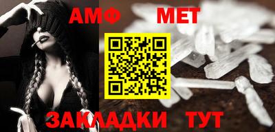синтетический гашиш Владикавказ