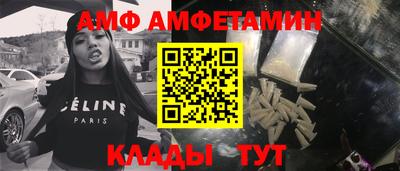 мет Владивосток