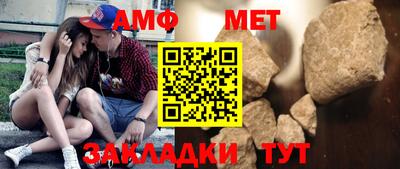 мет Владивосток