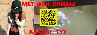 синтетический гашиш Владикавказ