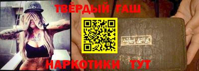 мет Владивосток