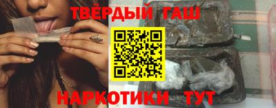 синтетический гашиш Владикавказ
