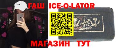 синтетический гашиш Владикавказ