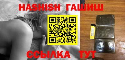 синтетический гашиш Владикавказ