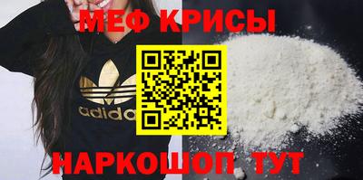 меф Владимир