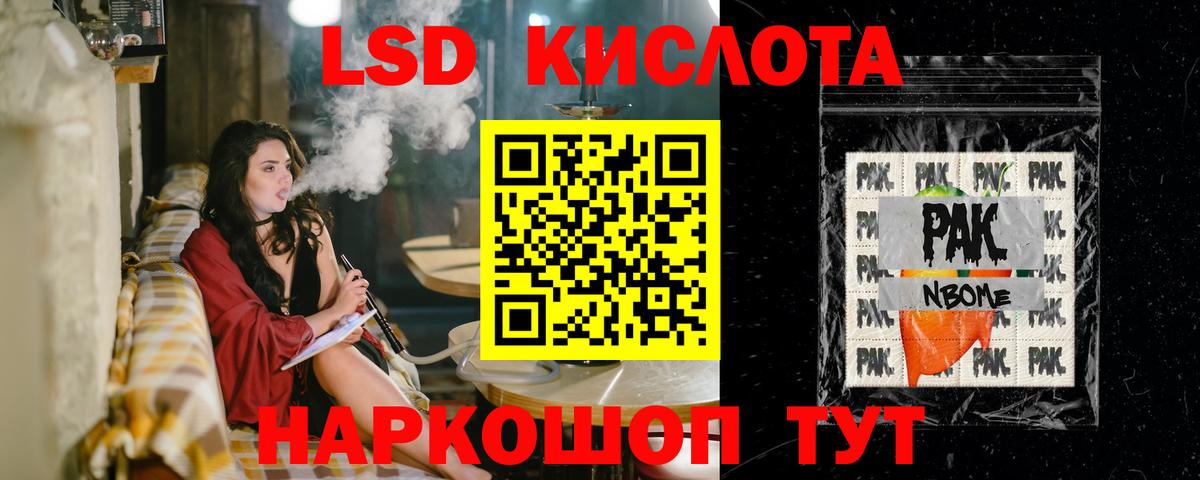 MEGA ТОР  Лсд 25 экстази  LSD-25 экстази ecstasy  Вход с VPN  LSD-25 экстази кислота  Великий Устюг 