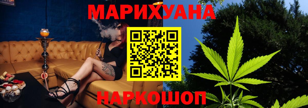 Каннабис SATIVA & INDICA  Бошки Шишки Ganja  Вход с VPN  Марихуана семена  Великий Устюг 
