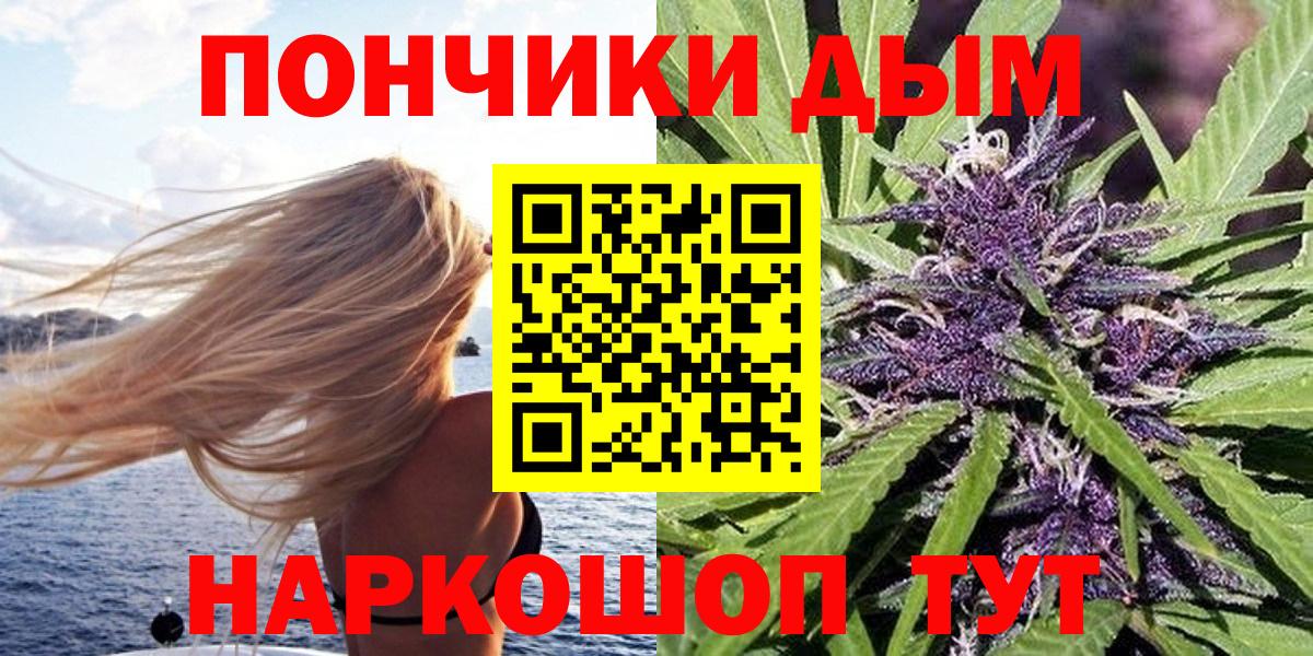МАРИХУАНА  COCAIN  Великий Устюг  ГАШ  Вход с VPN  Кокаин  Меф МЯУ МЯУ кристаллы 